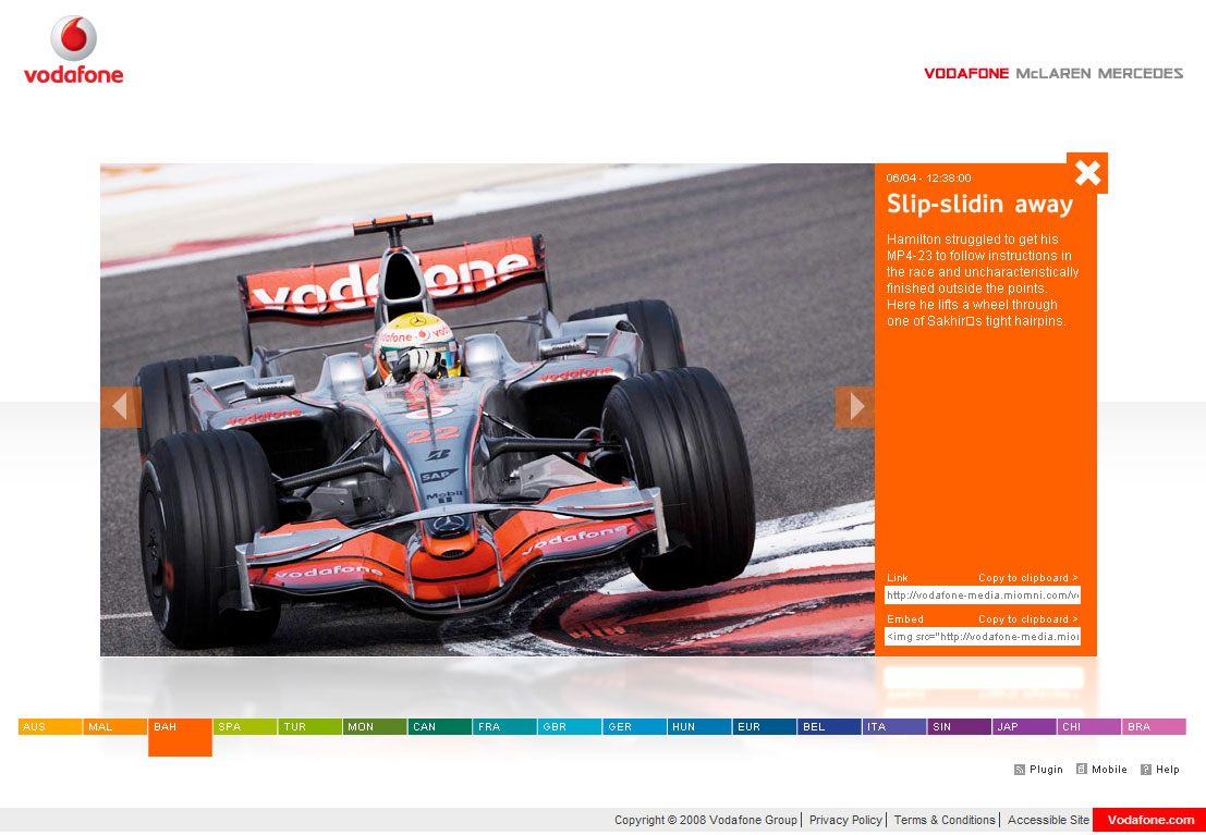 Vodafone F1 screenshot 3